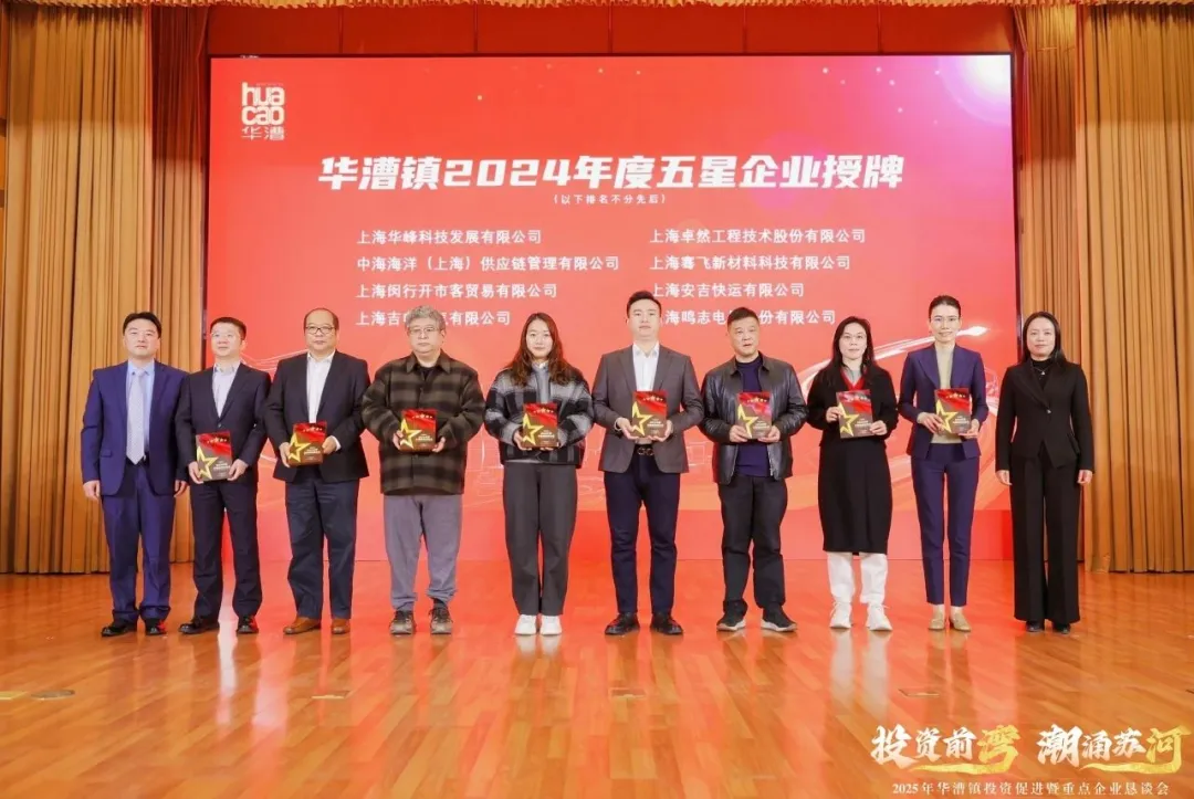 奋楫逐浪 力学笃行 | Z6·尊龙凯时股份2025年第一季度动态速览