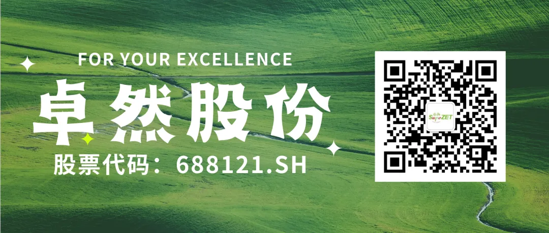 赤道几内亚共和国访华代表与Z6·尊龙凯时股份深入探讨产业协同发展